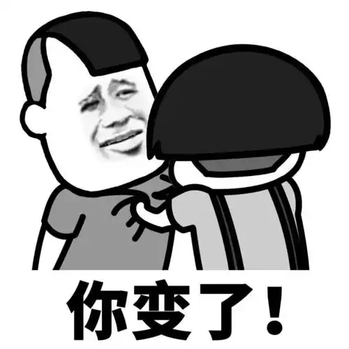 表情包搞笑表情包动图沙雕0716期
