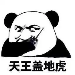 有哪些暗号,一试便知你是不是清新人
