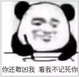 对于qq上经常发哦,恩和微笑的,别生气,一个表情包怼过去
