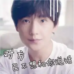 杨洋qq表情包
