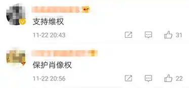 这个很火的表情包不能用了滥用真人表情包当心侵权
