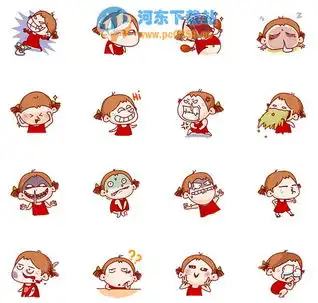 秀秀qq表情包
