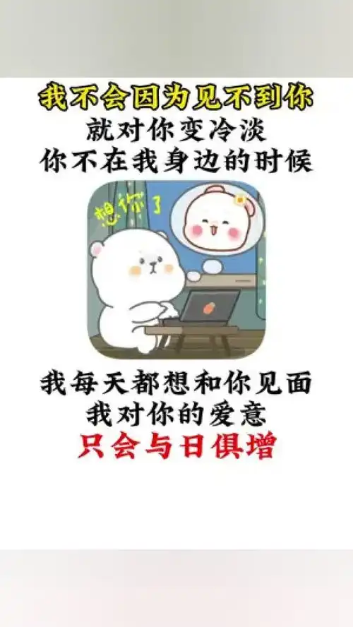 右上角搜包子取图下载表情包情侣情感艾特你想艾特的人
