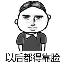 毕竟最后一次靠才华高考表情包高清版毕竟最后一次靠才华高考表情包下载v1.0最新版腾牛下载
