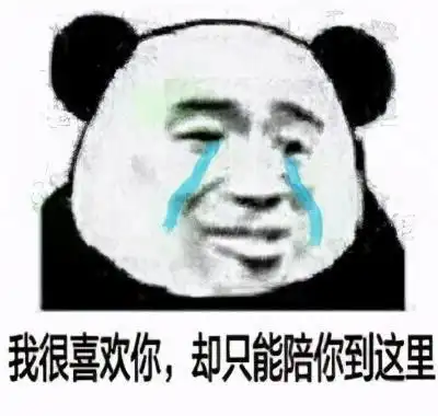 表情包早安,我的小炮友
