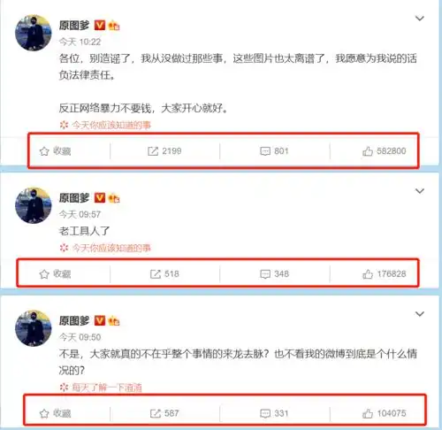 丑人多作怪
