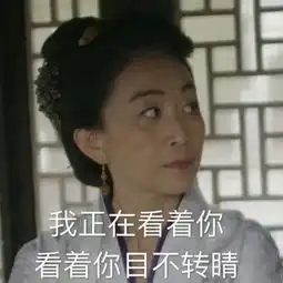每一帧都是表情包的知否知否应是绿肥红瘦,这配色简直要被吹爆
