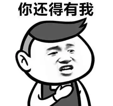 表情包你知道幸福的真正含义是什么吗
