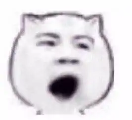 你身上有隔壁老王的精水味
