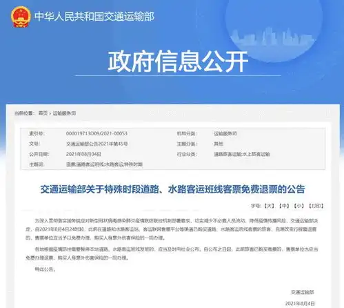 重大发现新冠特效药有望出现而且对德尔塔有效
