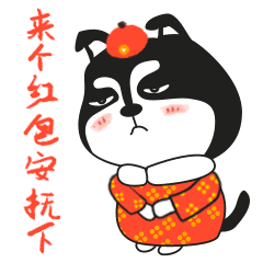 2018萌狗二哈聊天动态微信表情包
