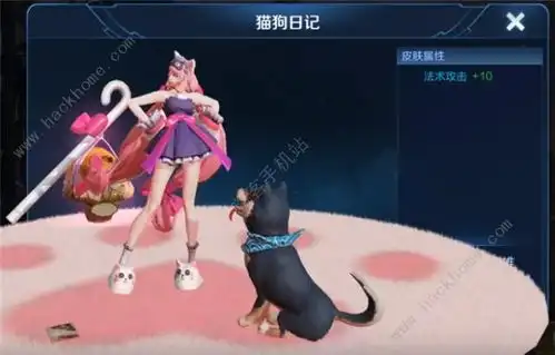 王者荣耀猫狗日记多少钱孙策大乔猫狗日记价格
