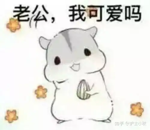 女生给男朋友发语音撒娇说什么会很撩
