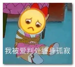 少女心砰砰砰表情图片少女心砰砰砰表情包高清版jz5u绿色下载站

