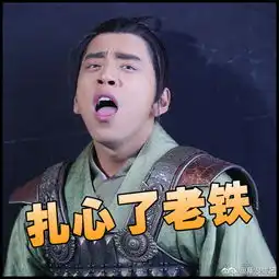 组图鲜肉表情包来袭王俊凯刘昊然歪头嘟嘴萌炸
