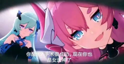 崩坏三表情包分享xv
