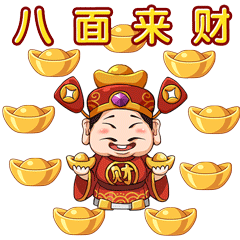 财神爷大宝的有趣表情包
