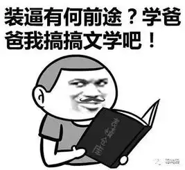 现在的人手机里一堆表情包,可脸上却没有表情
