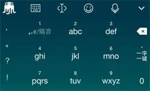 章鱼输入法表情包怎么打开
