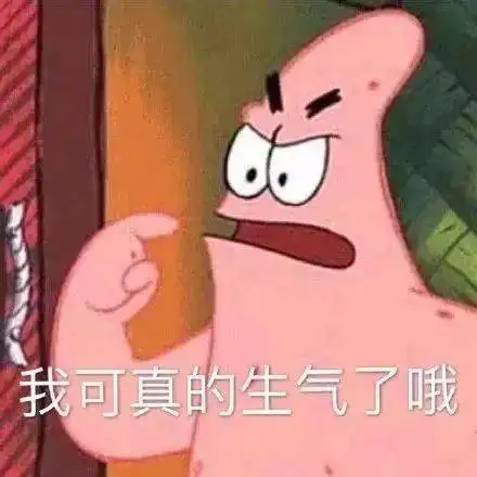 表情包海绵宝宝表情包动态