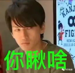 杰尼斯全家祝你中秋节快乐,并送来海量表情大礼包
