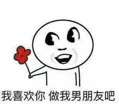 七夕快到了小姐姐我可以亲你吗

