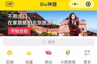内存128.1m的微信怎么可能只能聊天
