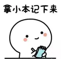 21级小萌新入学指南物品筹备篇
