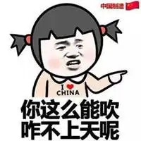 帮你吹吹不疼的表情包微信头像图片大全
