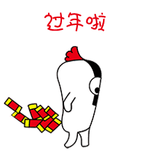 2017鸡年最新表情包流出拿走不谢...
