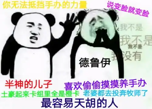贫瘠之地的锤炼已上线,快攻墙德攻守兼备天下无敌
