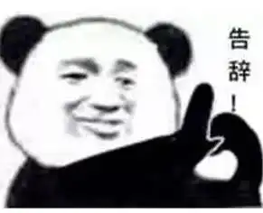 理科表情包大全
