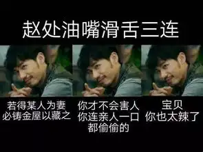 xiuse镇魂女孩的表情包日常
