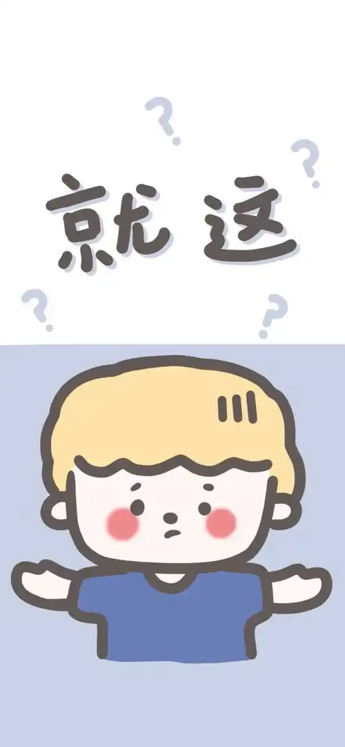 海绵宝宝小表情壁纸少女心
