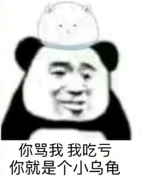 减肥
