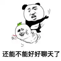 暴走经典恶搞表情包你觉得我信吗
