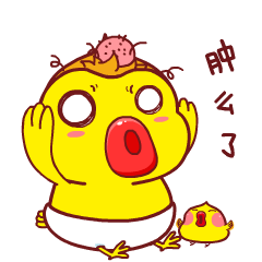 桑拿鸡卡通形象吉祥物设计微信表情gif设计茁茁猫设计
