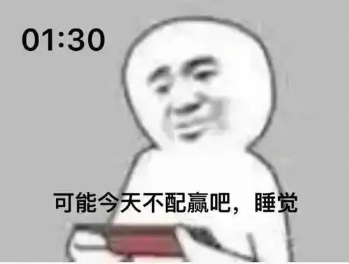 王者荣耀表情包锤一把
