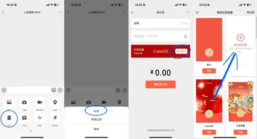 微信红包封面人人都能免费做了设置教程在这里
