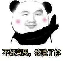 我的表面兄弟表情包塑料花友谊表情图片下载飞翔下载
