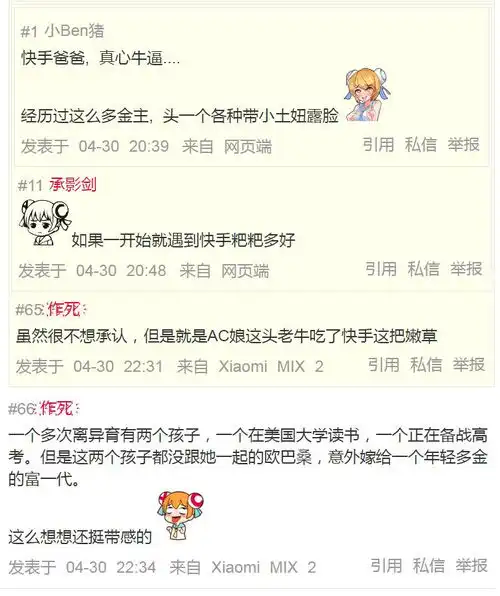 表情acfun沙雕评论v0.1.1acfun弹幕视频网认真你就输啦ω...表情
