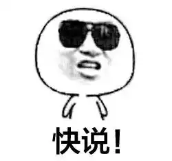 泰国代购便宜大碗超划算的atreus软膜粉
