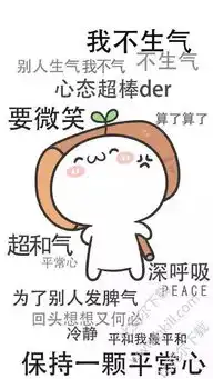 和女友吵完架,手指竟硬成了鸡爪医生气中毒了
