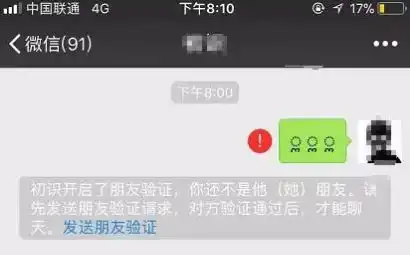 微信又一隐藏功能被曝光不建群不群发就知道谁删了你,一秒揪出塑料姐妹花
