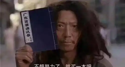 她捧了前夫13年惨遭抛弃,如今她大红大紫,前夫却无戏可拍
