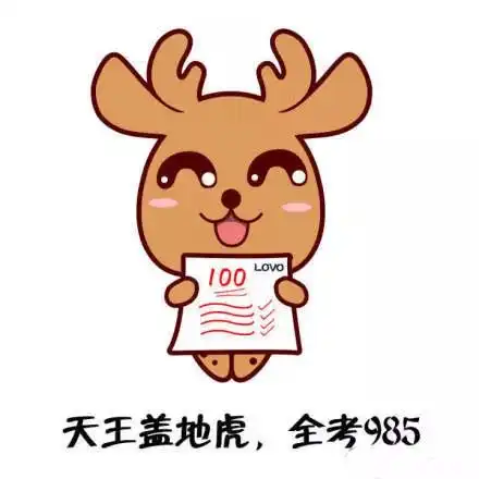 温馨提示高考生,这份考前锦囊送给你
