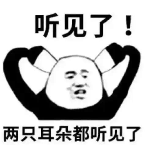熊猫头表情包沙雕头像