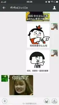 有个喜欢用表情包的爸妈是什么体验他们才是斗图界扛把子
