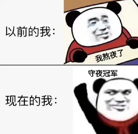 加班表情包请帮我介绍个富婆,我胃不好了,想吃软饭

