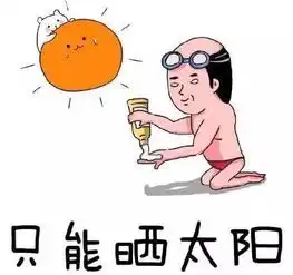 小伙伴们注意河南北部等10地要热化了,超40高温黄色预警

